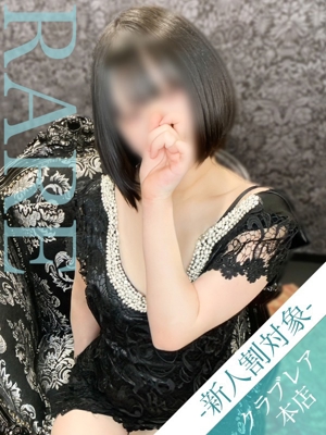 あまなのプロフィール写真