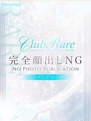れんのプロフィール写真