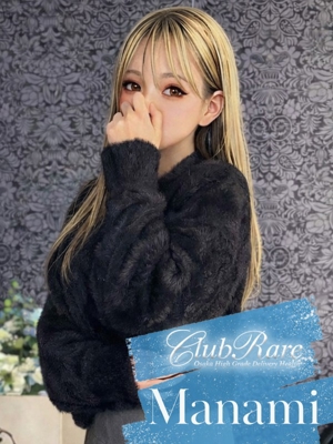 まなみのプロフィール写真