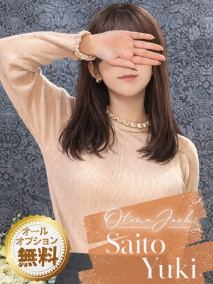 斉藤ゆきのプロフィール写真