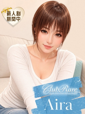 あいらのプロフィール写真