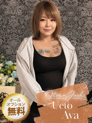 上戸あやのプロフィール写真