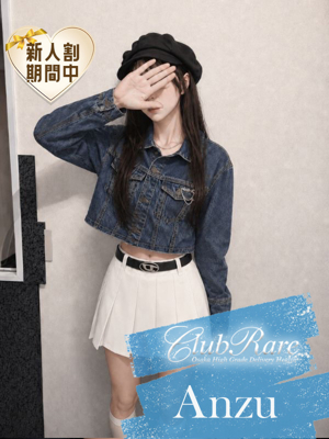 あんずのプロフィール写真