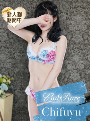 ちふゆのプロフィール写真