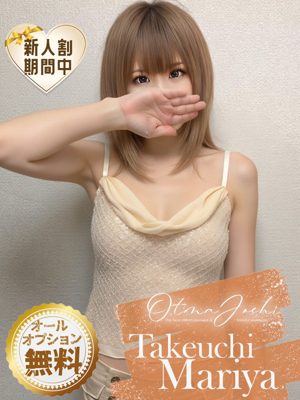 竹内まりやのプロフィール写真