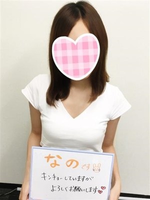 なののプロフィール写真