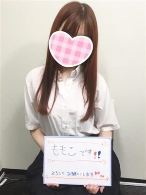 ももこのプロフィール写真
