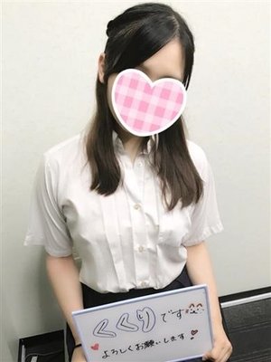 くくりのプロフィール写真