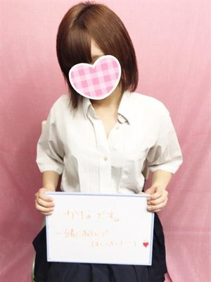 かなのプロフィール写真