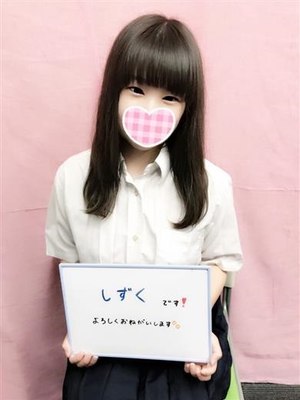 しずくのプロフィール写真
