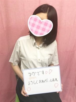 ゆかのプロフィール写真
