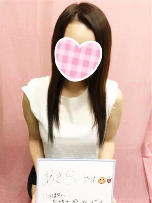 あきらのプロフィール写真