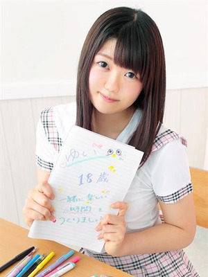 ゆいのプロフィール写真