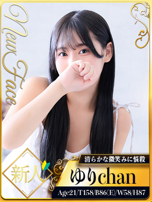 ゆりのプロフィール写真