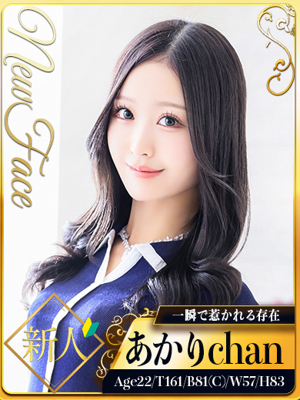 あかりのプロフィール写真