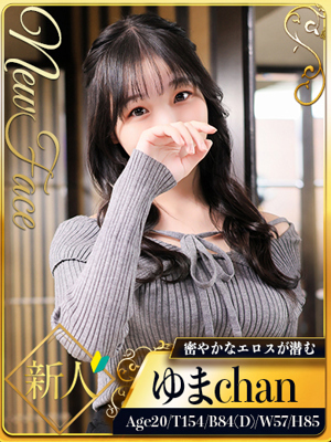 ゆまのプロフィール写真