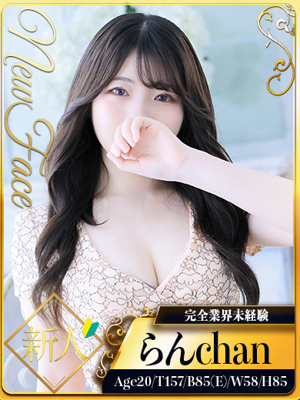 らんのプロフィール写真