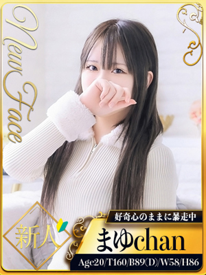 まゆのプロフィール写真