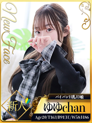 ゆゆのプロフィール写真