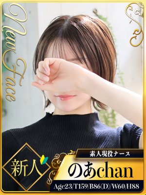 のあのプロフィール写真