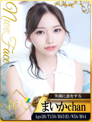 まいかのプロフィール写真