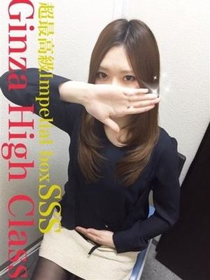 愛結花あゆかのプロフィール写真