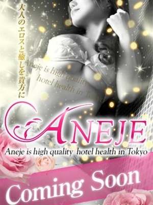 心夏ここなのプロフィール写真