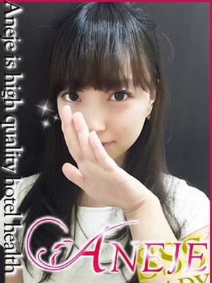 愛／めぐのプロフィール写真