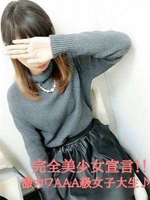 初彩いちかのプロフィール写真