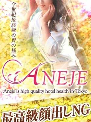 咲花／さきかのプロフィール写真