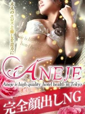 優里菜ゆりなのプロフィール写真