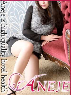 杏花あんかのプロフィール写真