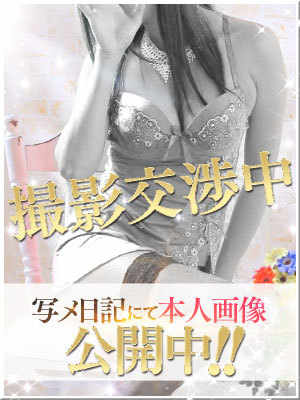 かれんのプロフィール写真