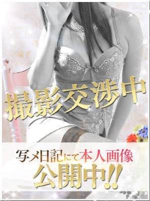 みずきのプロフィール写真