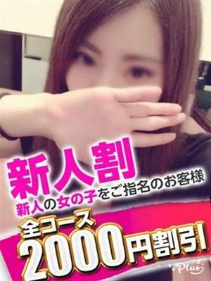 まりかのプロフィール写真