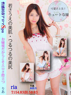 りあのプロフィール写真