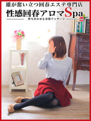 かんなのプロフィール写真