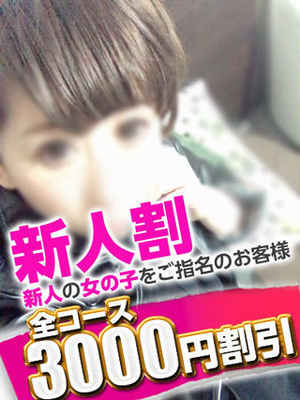 りんかのプロフィール写真