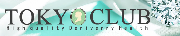 東京倶楽部のヘッダーイメージ