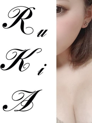 るきあのプロフィール写真