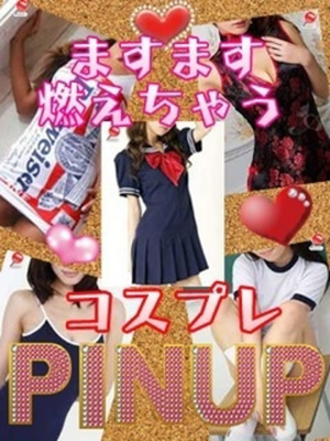 コスプレ一覧♪のプロフィール写真