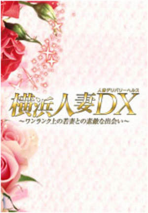 かすみのプロフィール写真