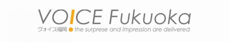 ヴォイス福岡のヘッダーイメージ