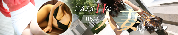 百合の園 池袋店のヘッダーイメージ