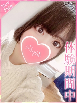せなのプロフィール写真
