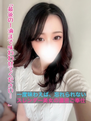 めぐちゃんのプロフィール写真