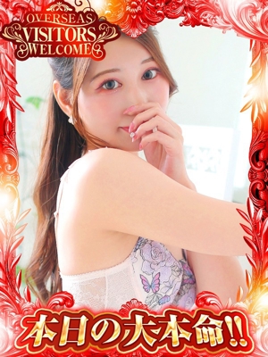 ゆまのプロフィール写真