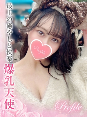 ぴっぴのプロフィール写真