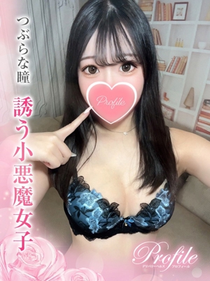 さほのプロフィール写真