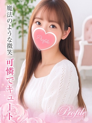 はろのプロフィール写真